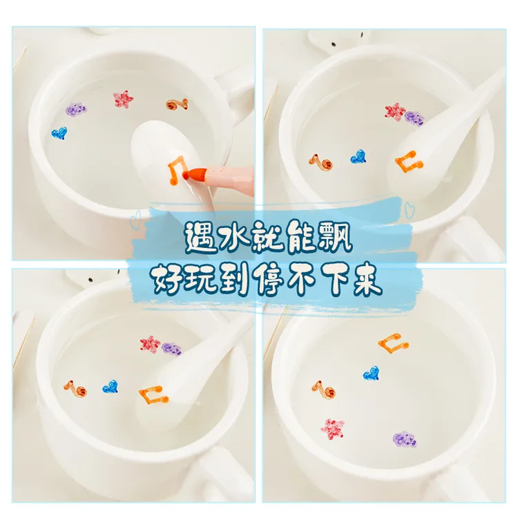 六品堂【画画】水中漂浮笔持久白板笔学生绘画彩色8色套装无毒