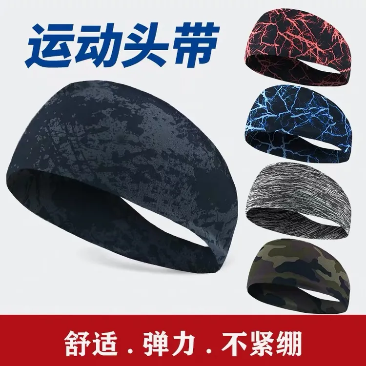 男女户外运动跑步瑜伽导汗带弹力护头骑行透气宽边吸汗止汗发带