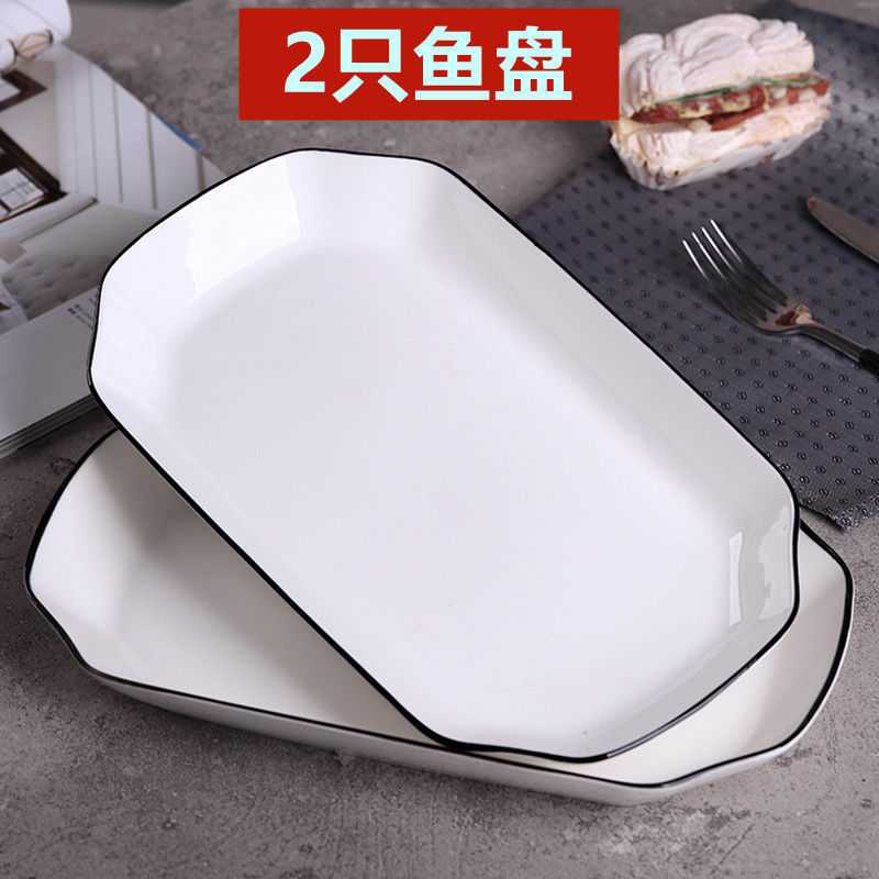 鱼盘2只装陶瓷家用超大号长方形盘子日式 蒸烤菜鱼盘子微波炉餐具