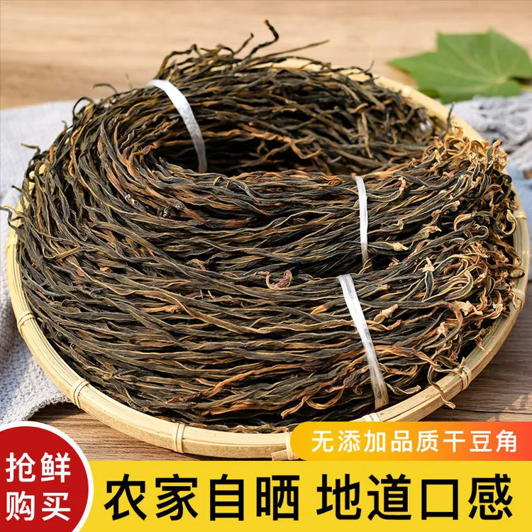 河南干豆角干豇豆自然晒干农家自制干货土特产散装包邮1/2/3/5斤