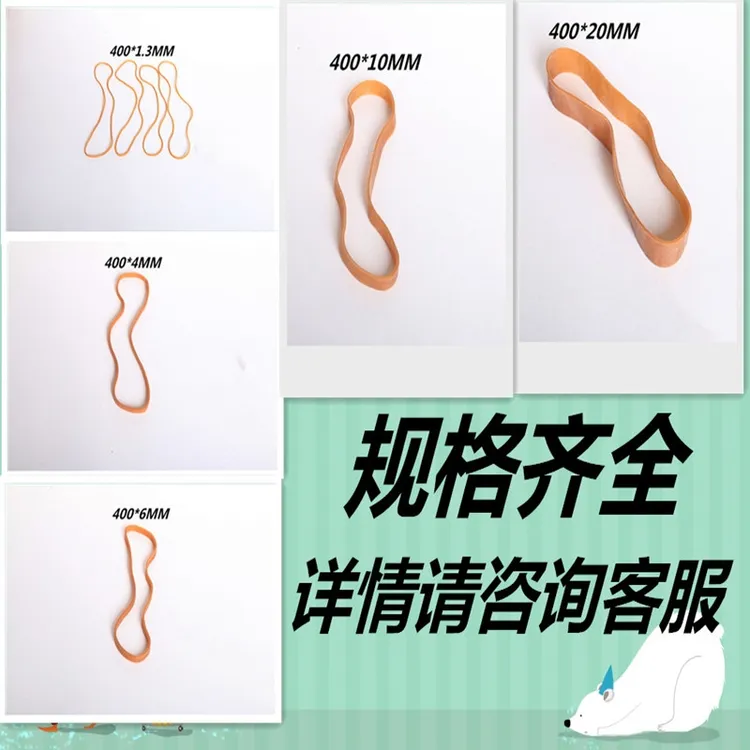 包邮越南进口高弹力加粗门板拉手固定皮筋可重复使用