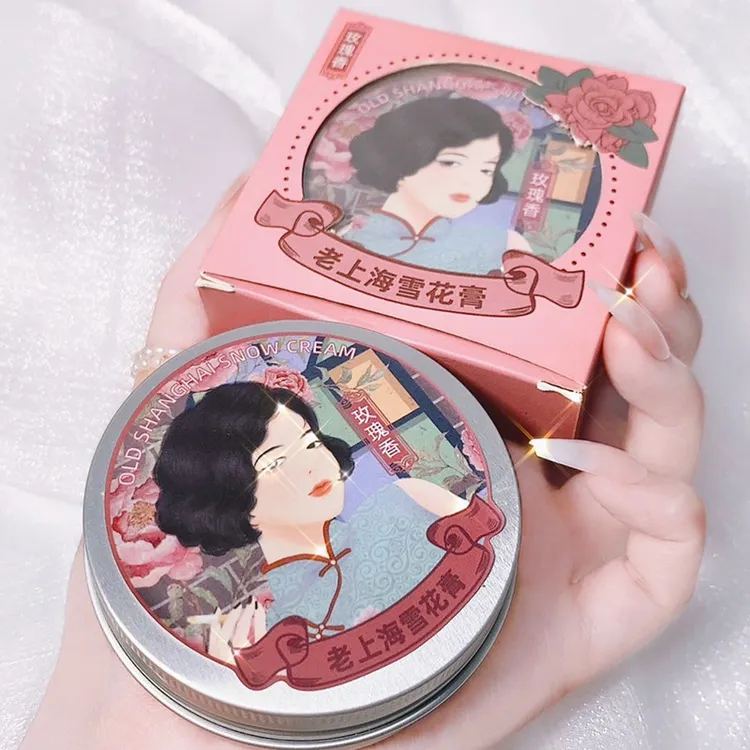 【三种香型】琪瑟老上海雪花膏玫瑰茉莉玉兰补水保湿滋润润肤面霜