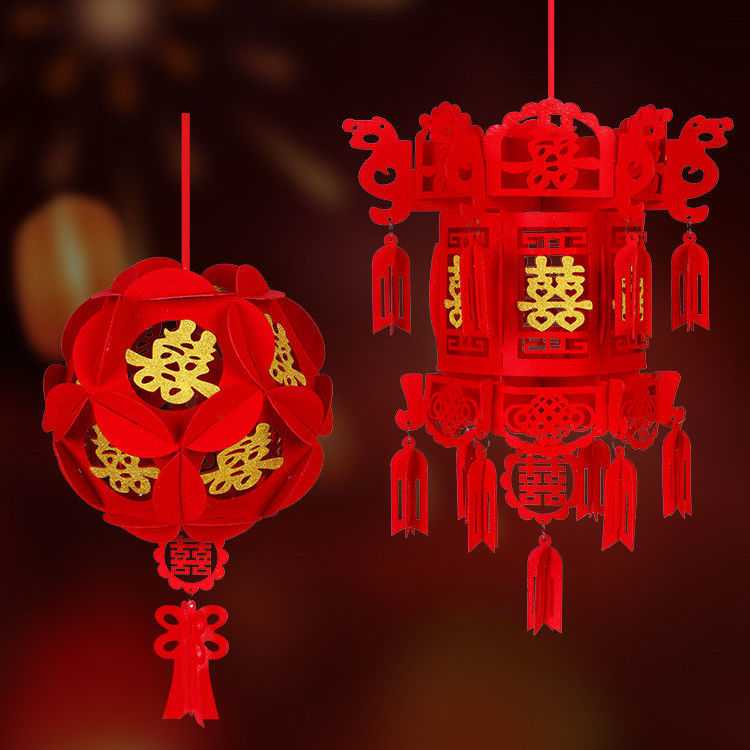 【达人推荐】结婚婚房装饰用品喜字红灯笼挂饰场景布置无纺布福字