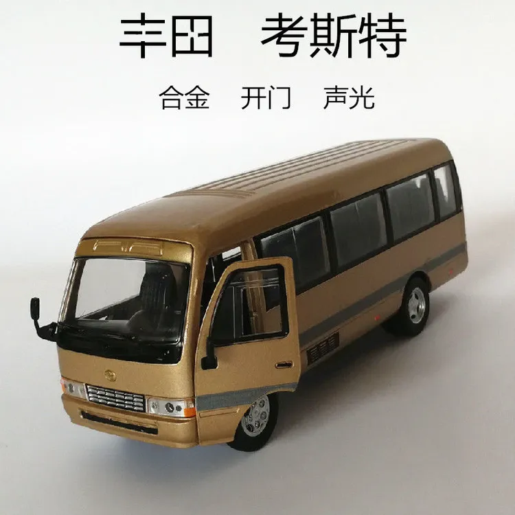儿童玩具车丰田考斯特中巴士合金汽车模型声光回力小汽车