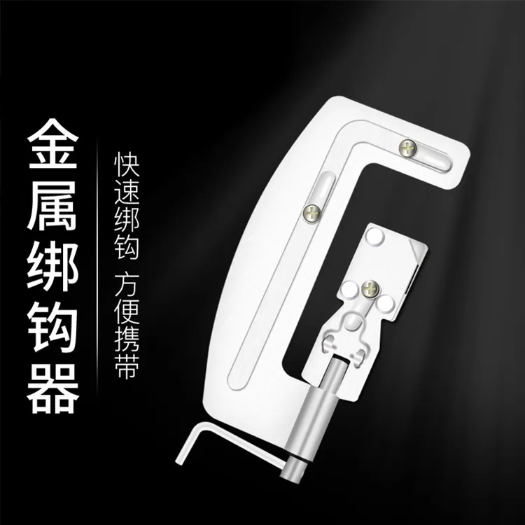 新型鱼钩绑钩器不锈钢绑双钩半自动绑钓方便器工具钓鱼快速拴钩器