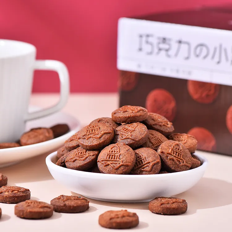 KOHOJO巧克力小黑饼358g/箱 独立包装小饼干