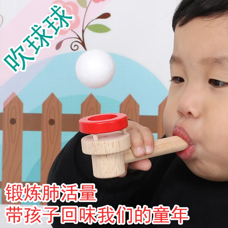 锻炼肺活量感统训练器材悬浮吹球亲子游戏道具吹吹乐家用儿童玩具