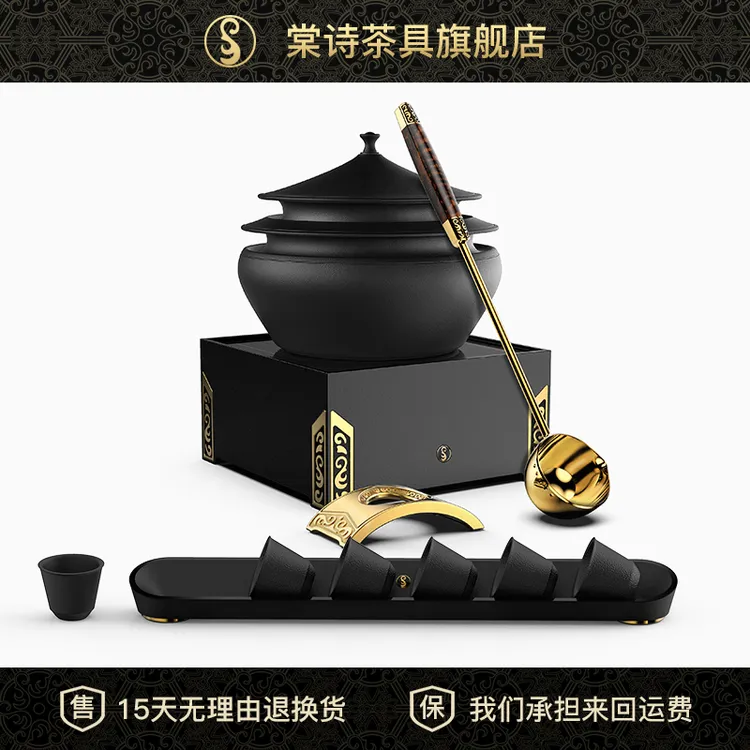 茶杯架款：帝王煮茶器煮茶器+电陶炉+茶勺+茶杯架