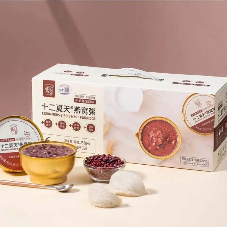 【达人专享】十二夏天燕窝品质山姆谷物碗滋补即食送礼优选新日期