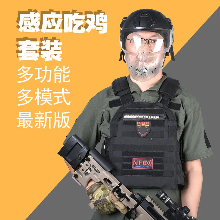 真人cs判定装备迷彩绝地求生头盔套装多功能黑色马甲感应头盔马甲