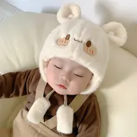 儿童帽子秋冬款1-3岁护耳帽保暖婴幼儿宝宝帽子超萌加厚婴儿帽子