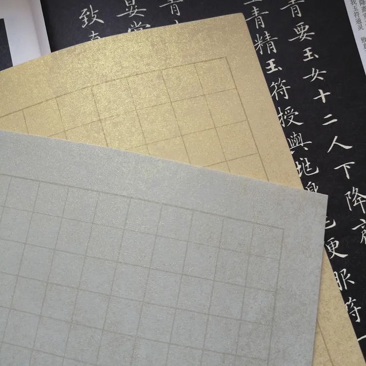 【长乐轩文房】小楷蜡染鎏金方格宣纸 不洇墨 练习日课书法用纸