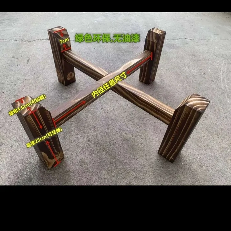 实木茶叶罐底座花盆架鱼缸架酒坛架石磨架子托盘酒坛茶缸架子底座