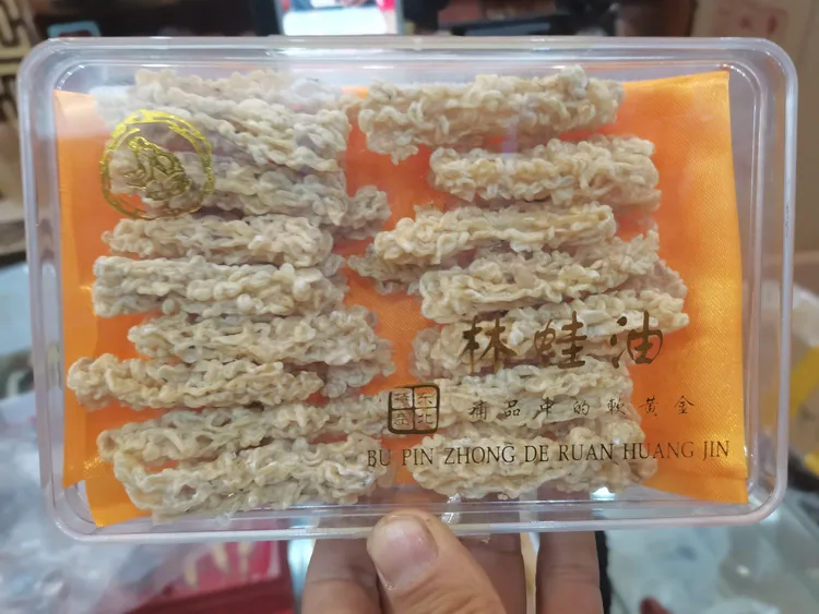 吉林省长白山蛤蟆线油125克