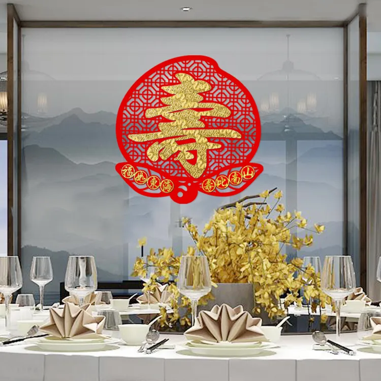 中传美80大寿场景布置老人寿宴客厅酒店装饰大码绒布寿字祝寿用品