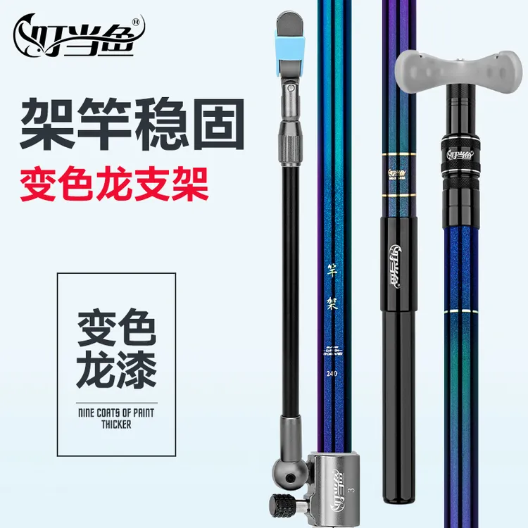 叮当鱼碳素支架钓鱼竿架炮台支架钓箱台钓架竿大物超硬钓椅便携