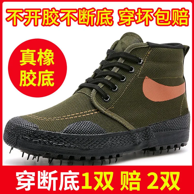 【百优严选】耐磨劳保鞋农田胶鞋工地干活防臭球鞋电焊解放鞋男鞋