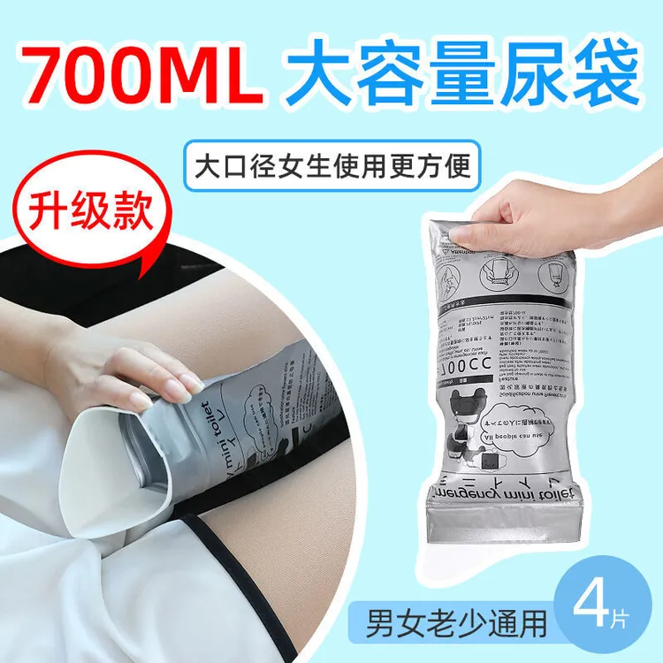 车用品自驾游必备品长途旅行堵车男女通用便携厕所便捷出行加大