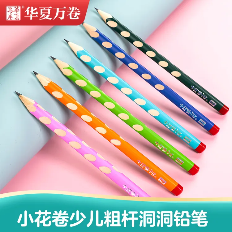 【粗杆洞洞铅笔】幼儿园儿童HB正姿铅笔无铅三角杆无毒初学者练字