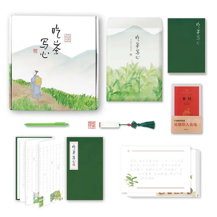 优雅古风茶文化书写设计礼盒《吃茶写心》