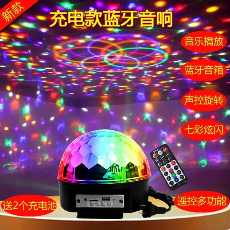 充电蓝牙音箱蹦迪灯彩灯音响低音炮家用舞台ktv七彩旋转灯闪光灯