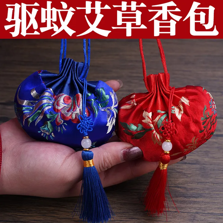 艾草香包驱蚊虫香囊端午节艾叶布袋挂件随身古风复古