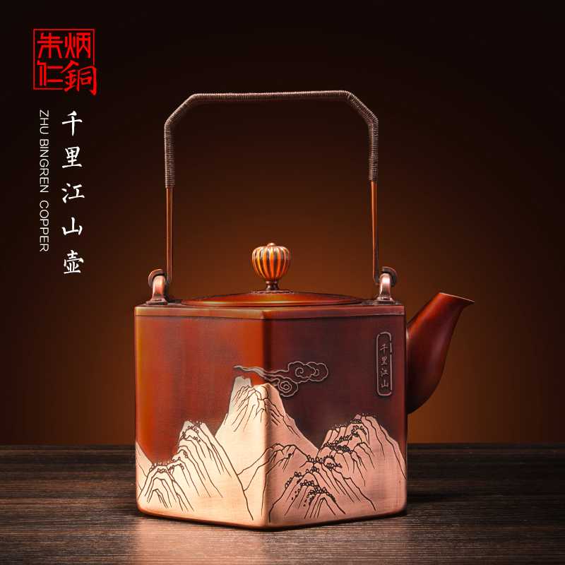 朱炳仁朱炳仁铜【千里江山壶】家用养生电陶炉耐热煮茶壶功夫茶壶