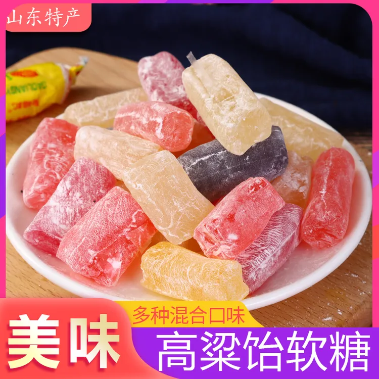圣福记 高粱饴软糖500g拉丝高粱怡山东特产老式水果怀旧零食喜糖