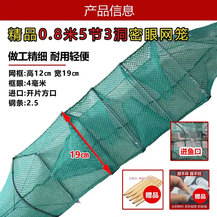 黄鳝河虾笼泥鳅10条装网中三门地笼捕鱼专用鳝鱼渔网鱼网八角批发