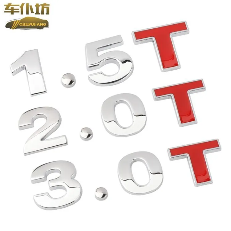 【驰雅达】汽车排量标1.4T1.8T2.0T3.0T2.0L2.4L3.0L金属排量车贴