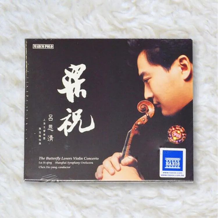 【原装进口·畅销经典】吕思清《梁祝小提琴协奏曲》CD 古典唱片