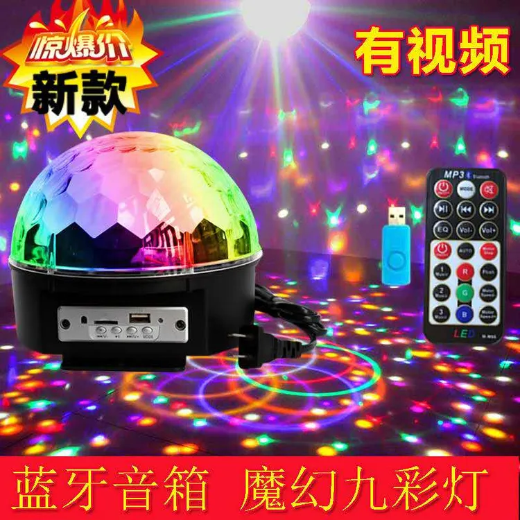 蓝牙音箱手机家用大音量小型迷你低音炮插卡小钢炮无线蓝牙七彩灯