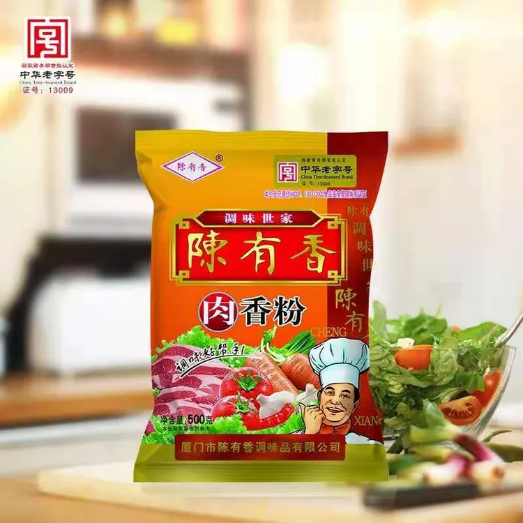 陈有香肉香粉七香粉调料烧烤腌肉火锅高汤炒菜麻辣烫配料500g