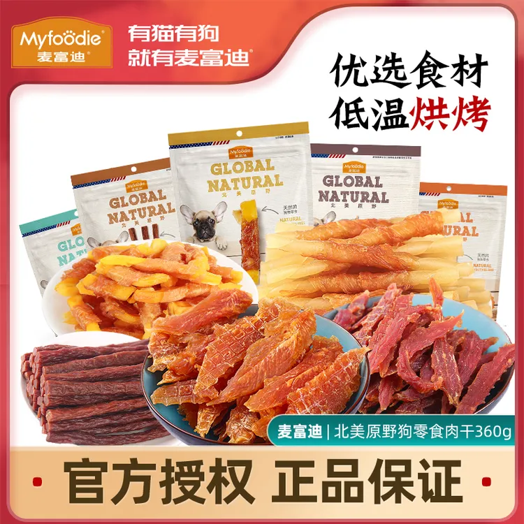 麦富迪狗零食鸡肉干鸭胸肉牛肉条粒宠物训犬零食奖励磨牙360g多味