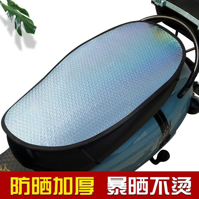 羲蒂莱新款雅迪电动车座套电瓶车坐垫套防水防晒皮革四季通用坐套