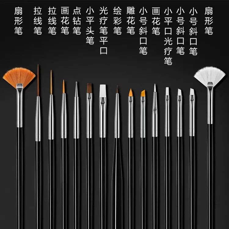 美甲笔套装光疗笔水晶笔