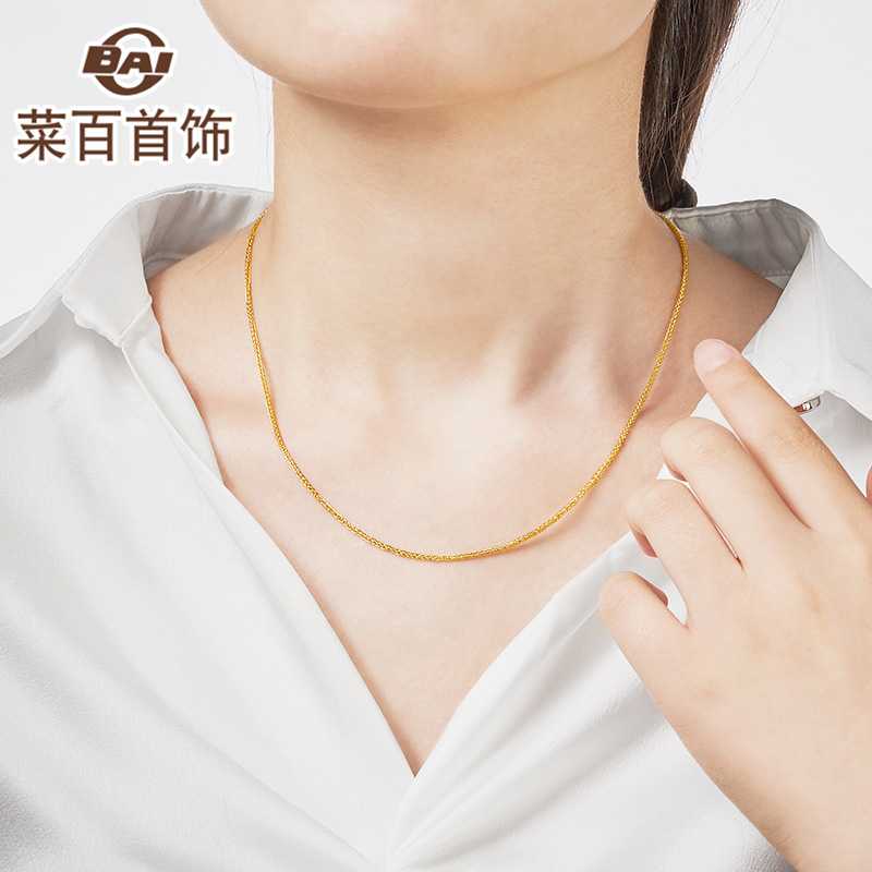菜百首饰 黄金项链 足金时尚肖邦 女士项链简约百搭经典素链