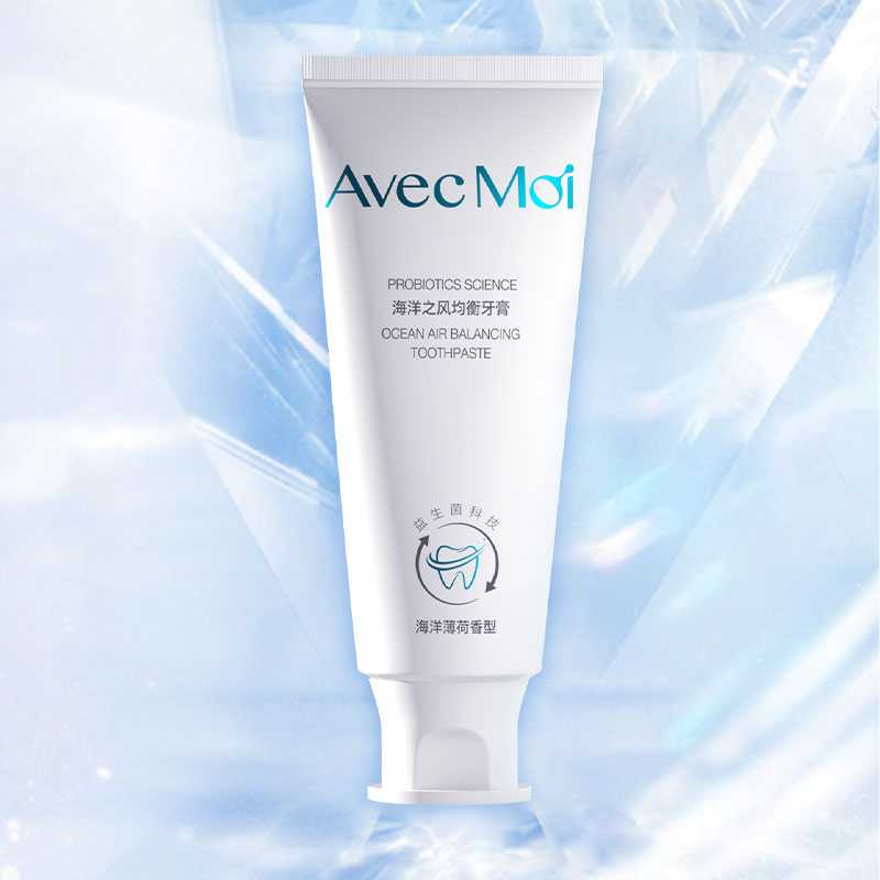 AvecMoi海洋之风均衡牙膏 富含益生菌  清新护龈 呵护口腔健康