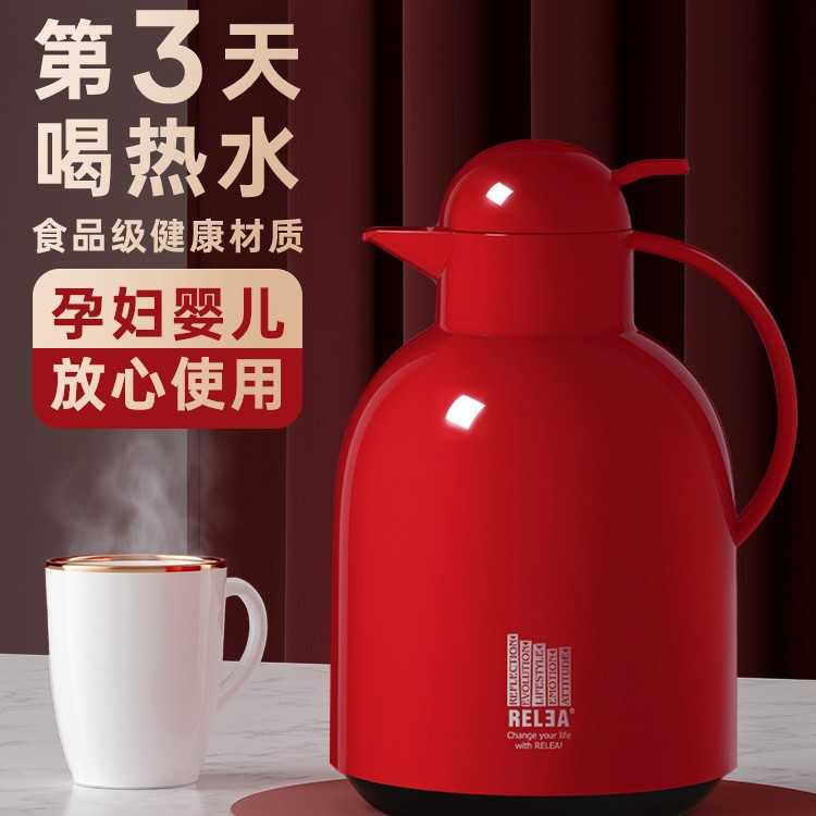 物生物保温壶家用热水壶暖水壶开水大容量便携学生宿舍结婚保温瓶