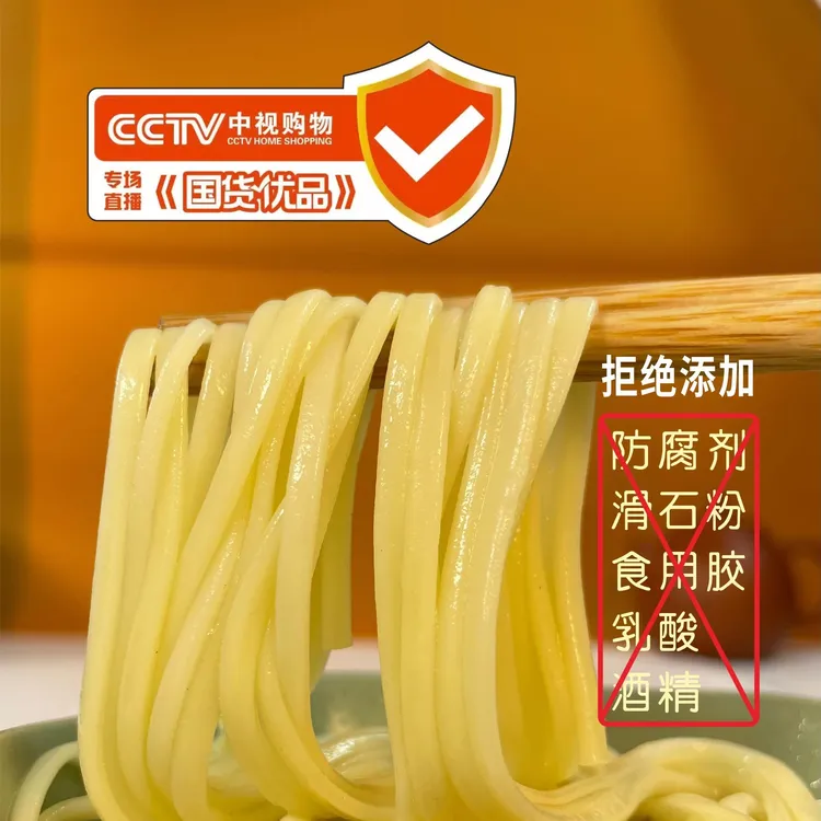 湿蒸面手工面速食拉面汤面火锅面方便面