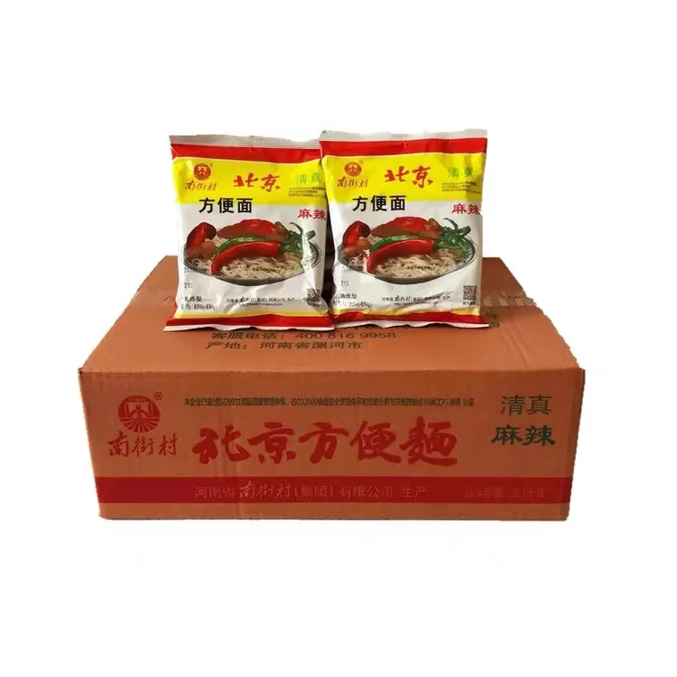 babhuecui/南街村 清真   老北京 方便面70g*10包 儿时的味道