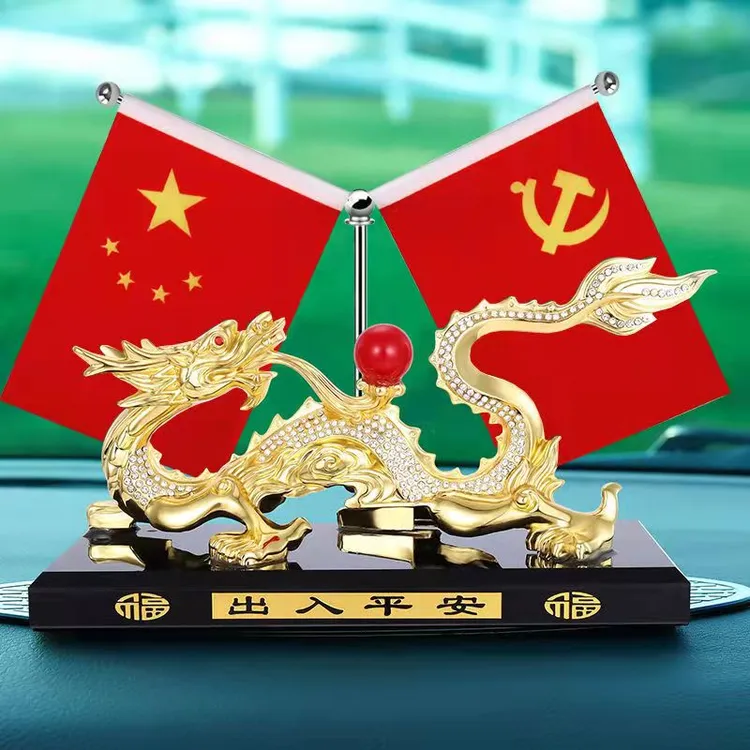 男士汽车香水高档中国龙五星小红旗香水座摆件车内办公桌装饰品