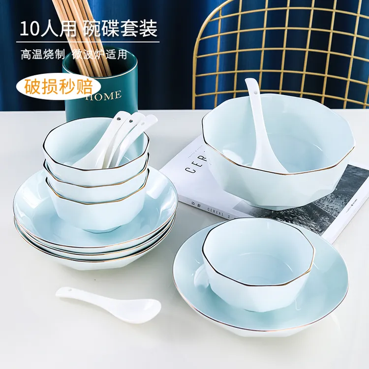 清影钻石碗盘2-4人用家用陶瓷餐具菜盘米饭碗创意泡面碗汤盆餐具