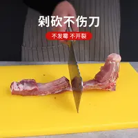 PE塑料菜板分割台剁骨台板肉墩子案板家用切菜板砧板剁肉擀面板