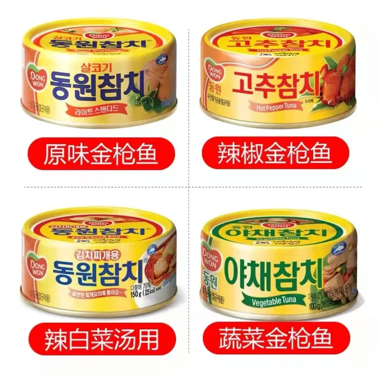 韩国原装进口 东远金枪鱼罐头原味蔬菜辣椒泡菜汤100g开盖即食