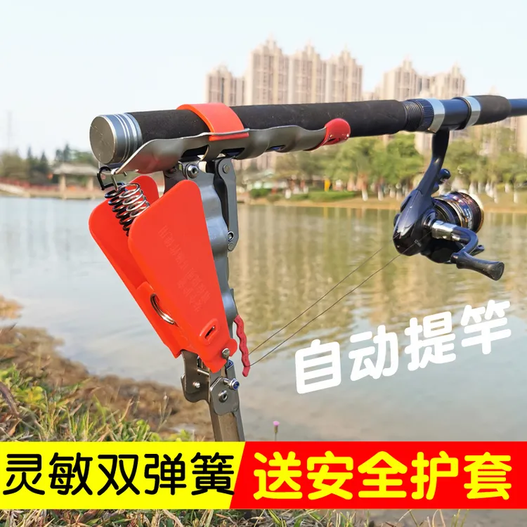 猎途自动钓鱼海竿海杆支架鱼竿抛杆地插起竿器不锈钢支架钓鱼神器