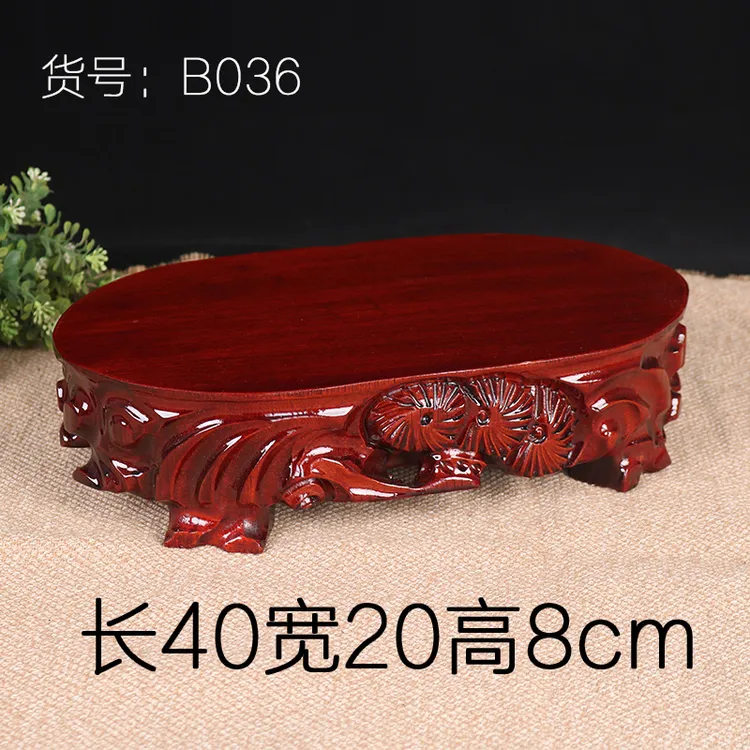 b036-1长椭圆形40-20奇石底座实木可挖槽花盆景摆件底座石头木座