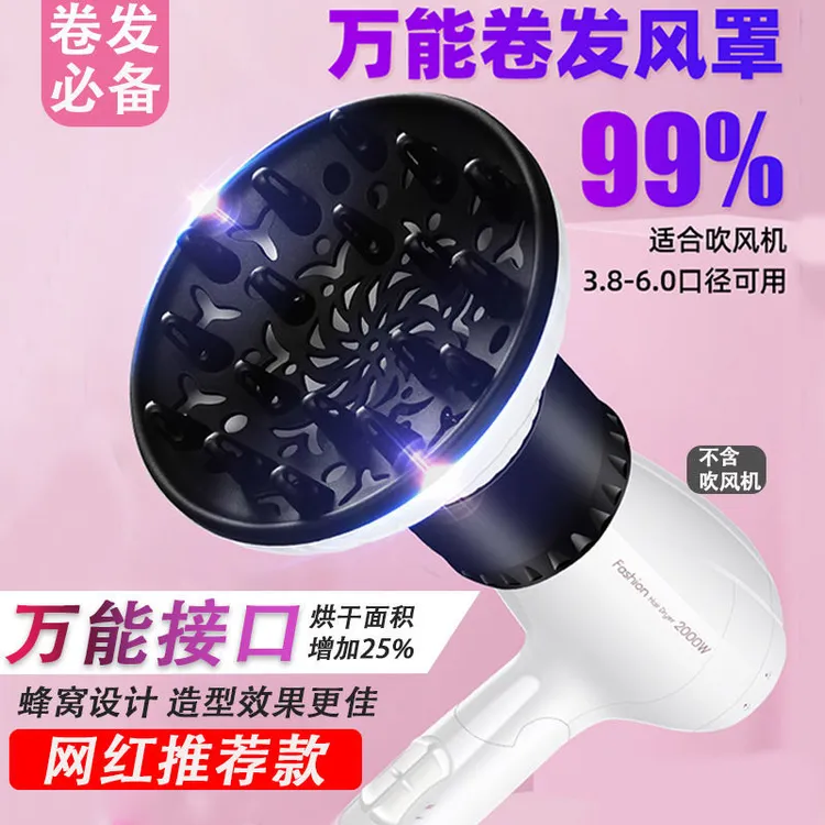 吹风机大风罩卷发定型烘发神器美发风罩