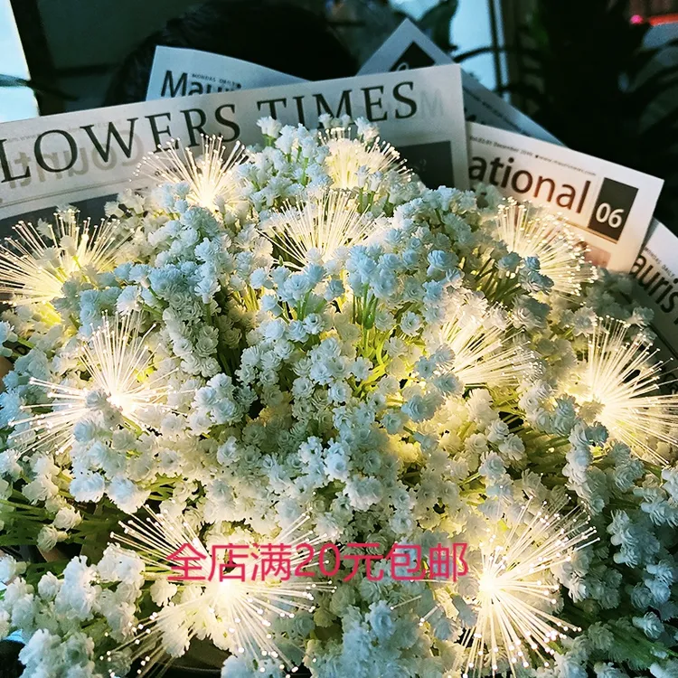满天星河花束装饰灯套情人节礼盒装饰灯2米小彩灯鲜花包装材料