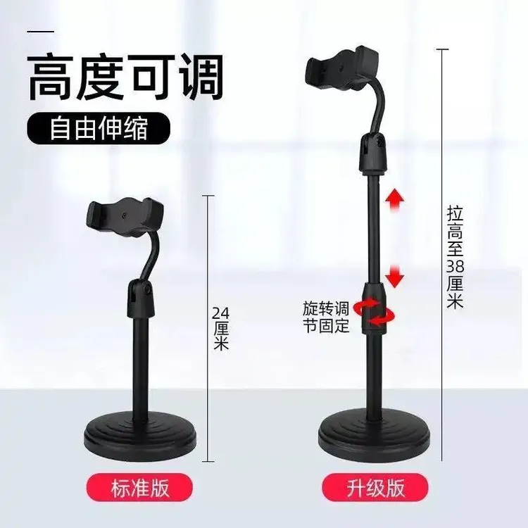 【粉丝专享】可伸缩手机支架手机支架升级款底座加厚款网红多功能